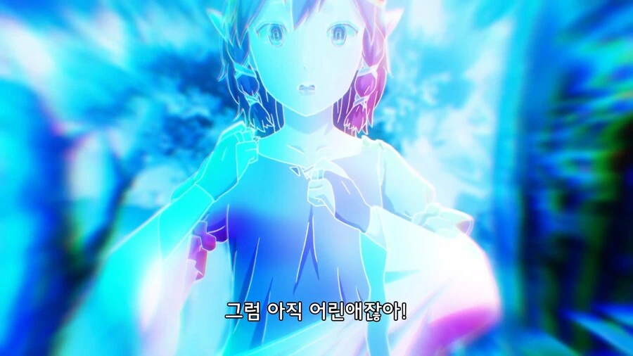 이세계식당]엘프 나이 30살 - 이미지 2