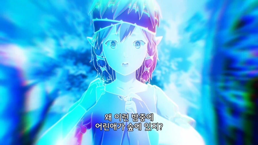 이세계식당]엘프 나이 30살 - 이미지 3
