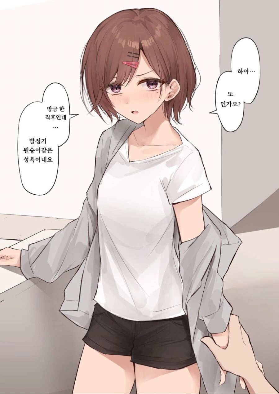 @) 마도카한테 사정ㅅㅈ하는 만화.1cut