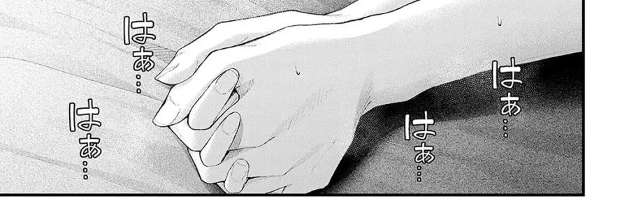 소꿉친구를 섬에 남겨두고 떠난 3년 후의 이야기.manhwa - 이미지 16