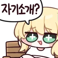 fate)토오사카가 데이트 복장고민하는 만화 - 이미지 11