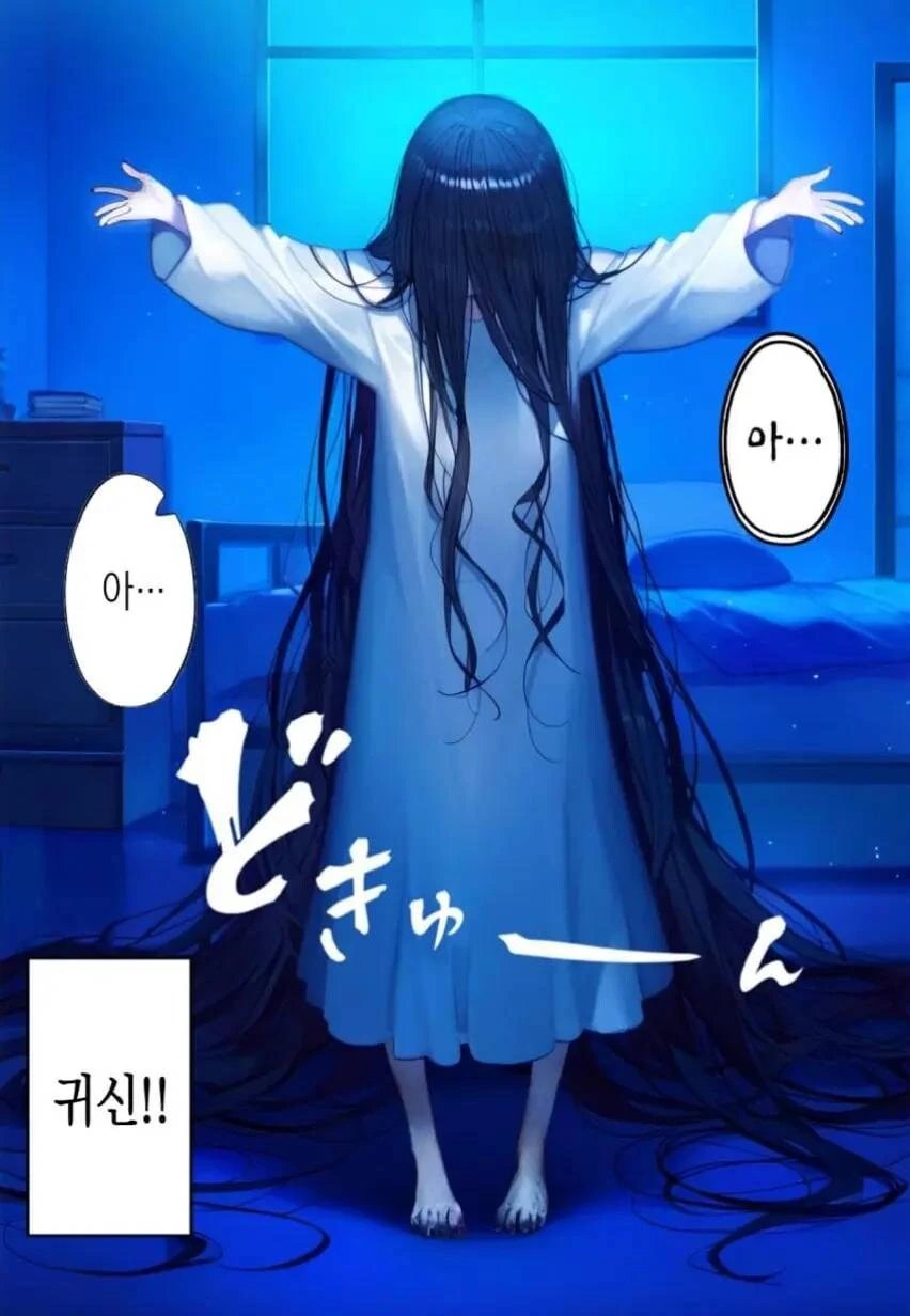 편의점 점장님 만화 - 이미지 16