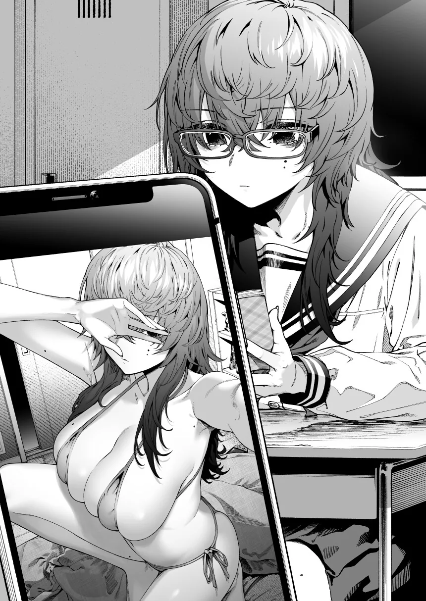같은반 음침ㄱㅇ녀의 뒷계를 알아버렸다.manga