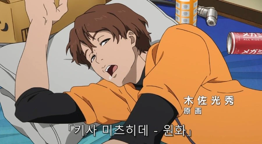 시로바코) 편집자가 환장할 만한 애니메이터