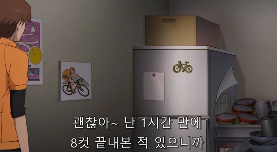 시로바코) 편집자가 환장할 만한 애니메이터 - 이미지 4