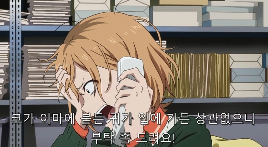 시로바코) 편집자가 환장할 만한 애니메이터 - 이미지 13