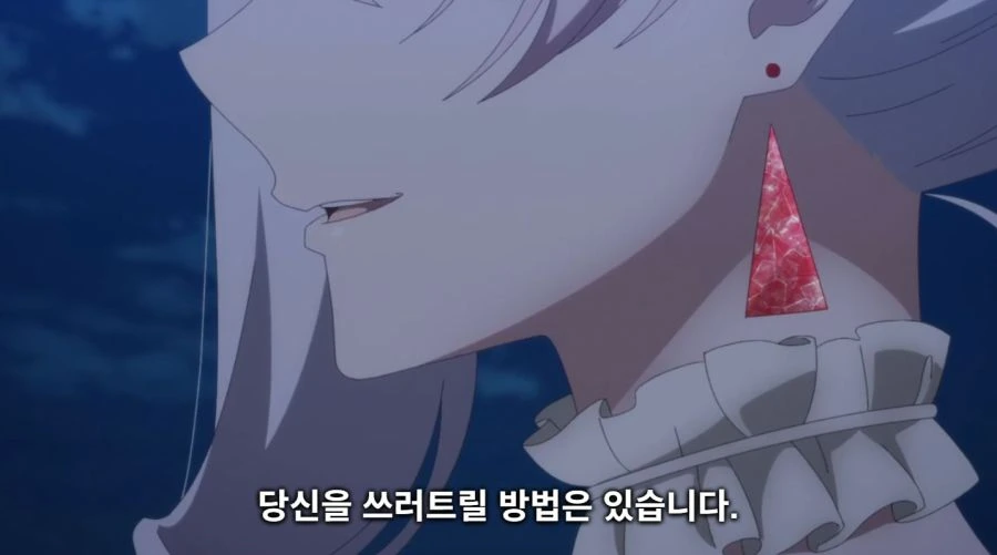 마지막으로 하나만 부탁드려도 될까요 - 전장의 꽃