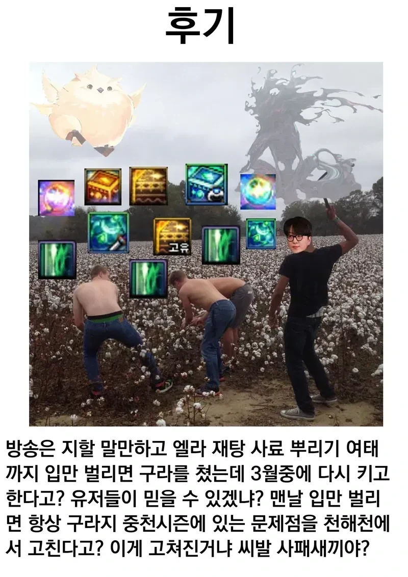 던파때문에 흑화한 망가번역자 - 이미지 4