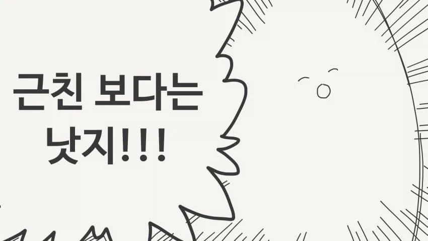 오빠가 받아주지 않는다면...manga - 이미지 3