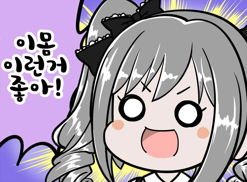 성별이 바뀌는 소꿉친구.manga - 이미지 21