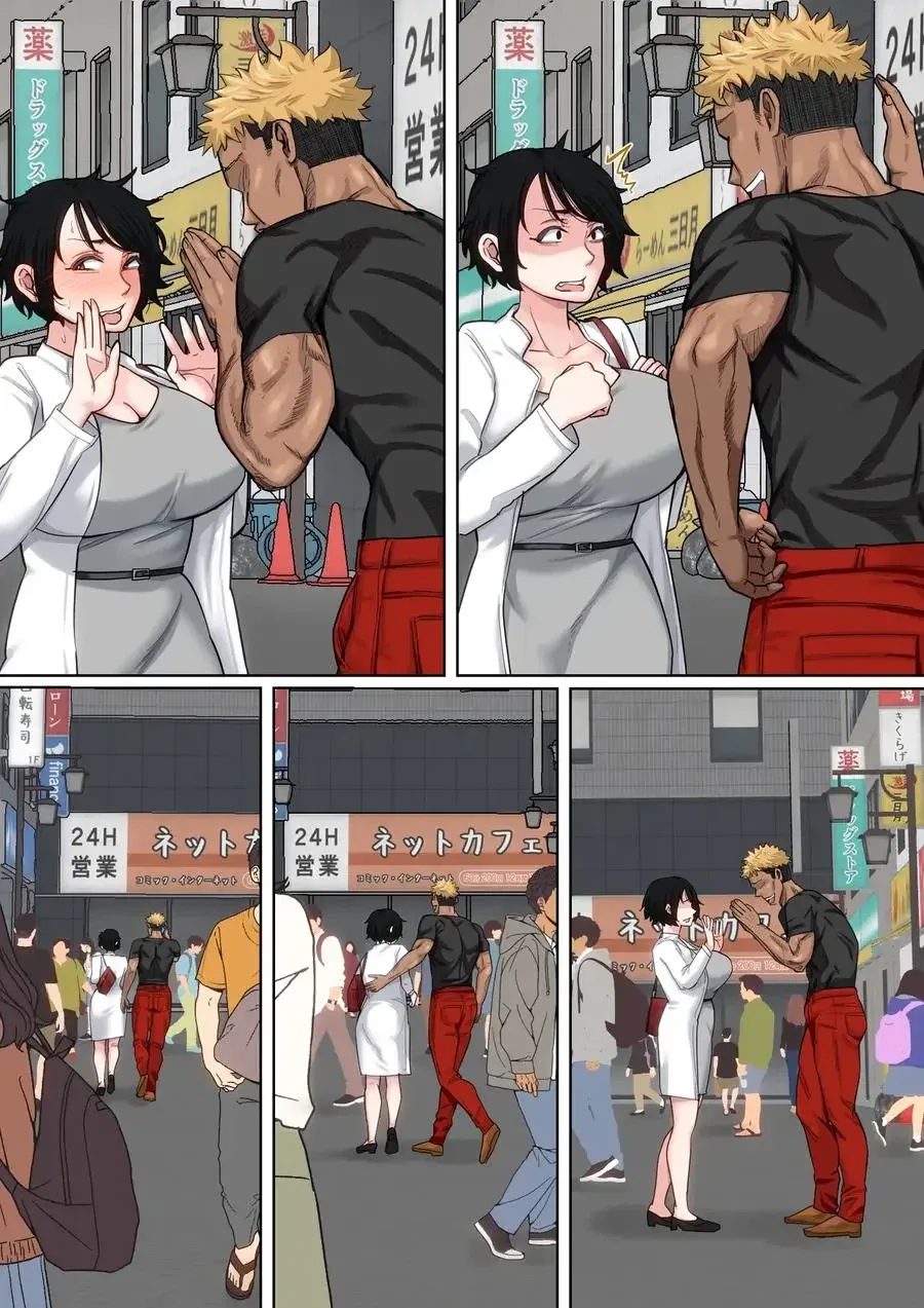 유부녀가 금태양한테 걸린 manhwa - 이미지 2