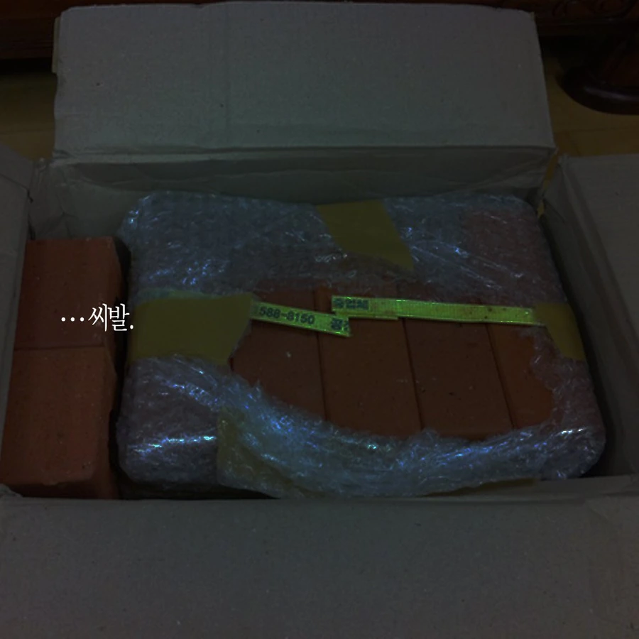 인터넷에서 엘프를 구입하는 만화.manwha - 이미지 18
