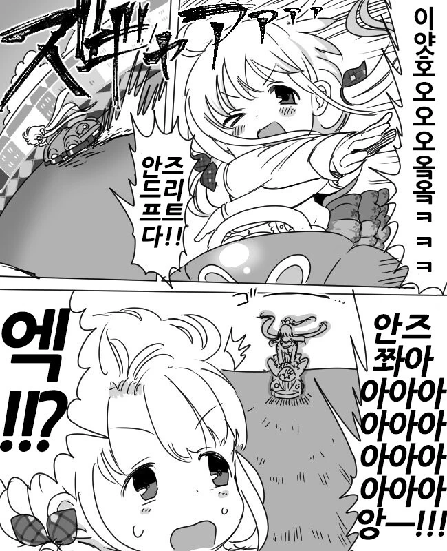 @) 안키라 신쓰알 만화