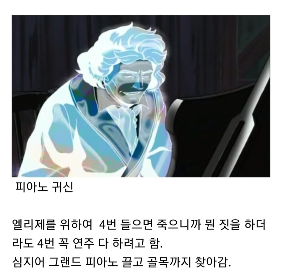 학교괴담) 컨셉광기를 가진 귀신을 퇴마하는 방법 jpg.