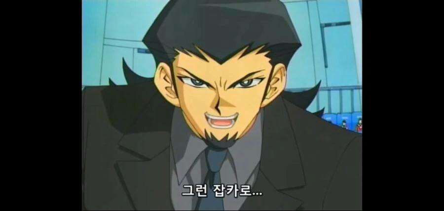 [유희왕] 공격력 0의 카드로 날 쓰러트리겠다는거냐!!!.jpg - 이미지 2