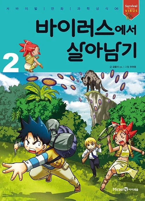 일본에서 꼴린다는 말을 듣는 한국만화 캐릭터.jpg