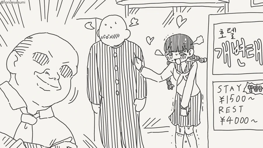 이상ㅅㅇ4컷)ㄱㅂ아저씨의 위험한 교육.comic - 이미지 4