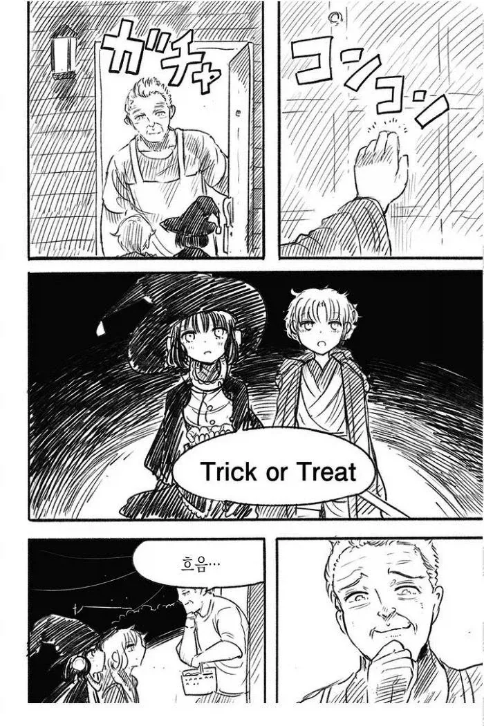 안드로이드의 진심 할로윈 코스프레.comic - 이미지 12