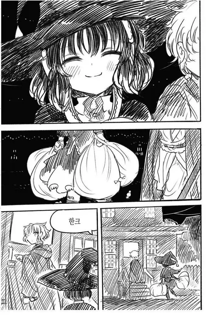 안드로이드의 진심 할로윈 코스프레.comic - 이미지 15