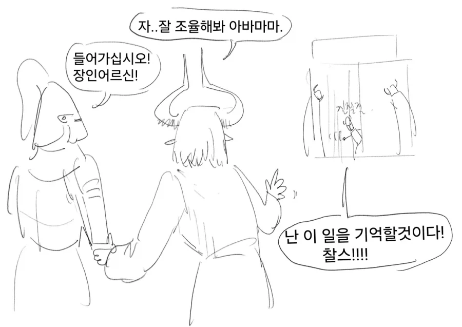 존나짱센마왕이 택배받는manwha - 이미지 13