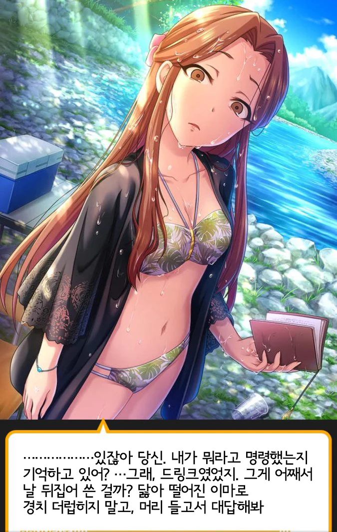 @)성깔이 더러운 아이돌.manga - 이미지 7