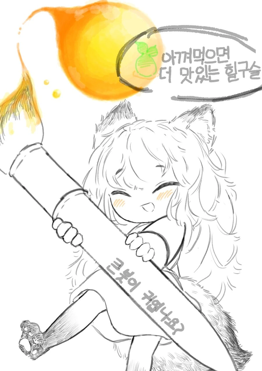 로아)ㅇㅎ 만화