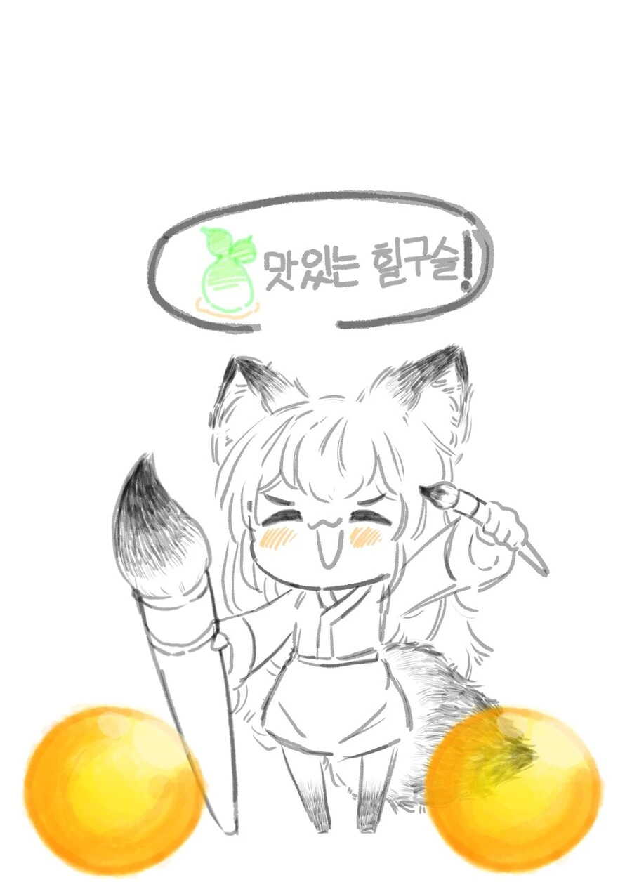 로아)ㅇㅎ 만화 - 이미지 3