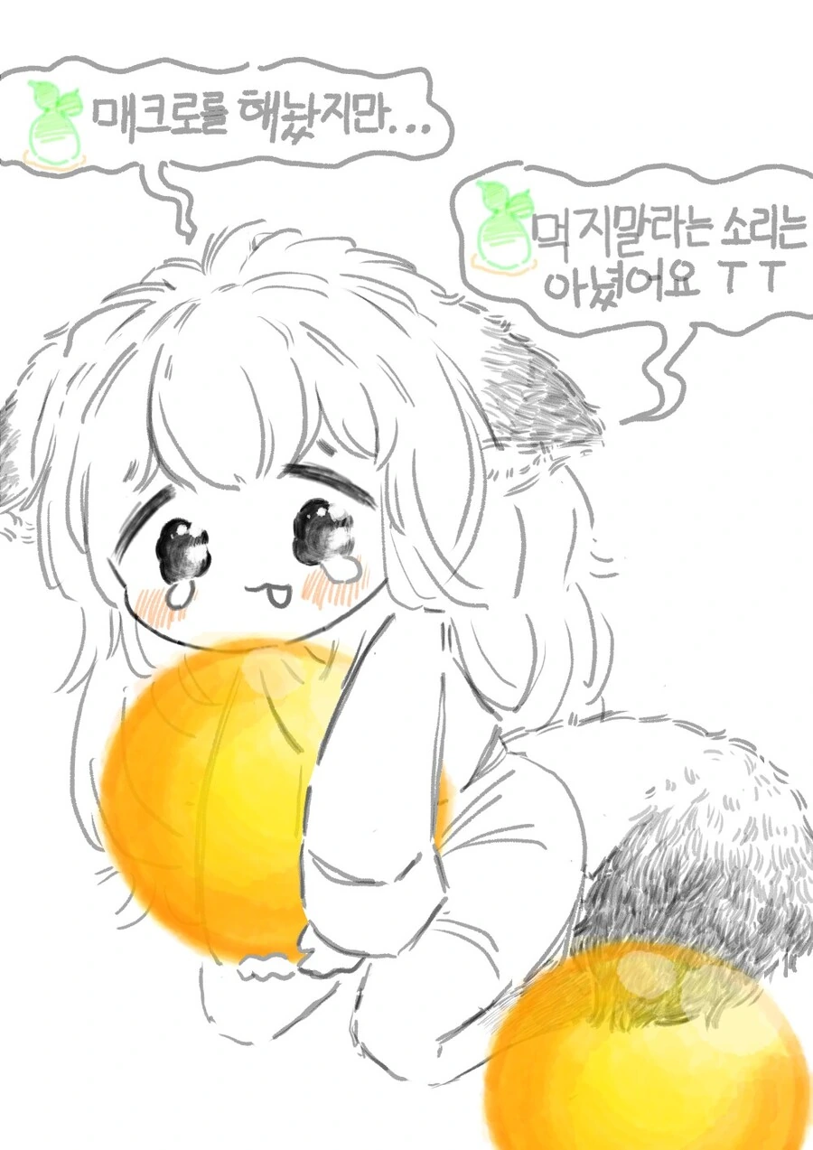 로아)ㅇㅎ 만화 - 이미지 8