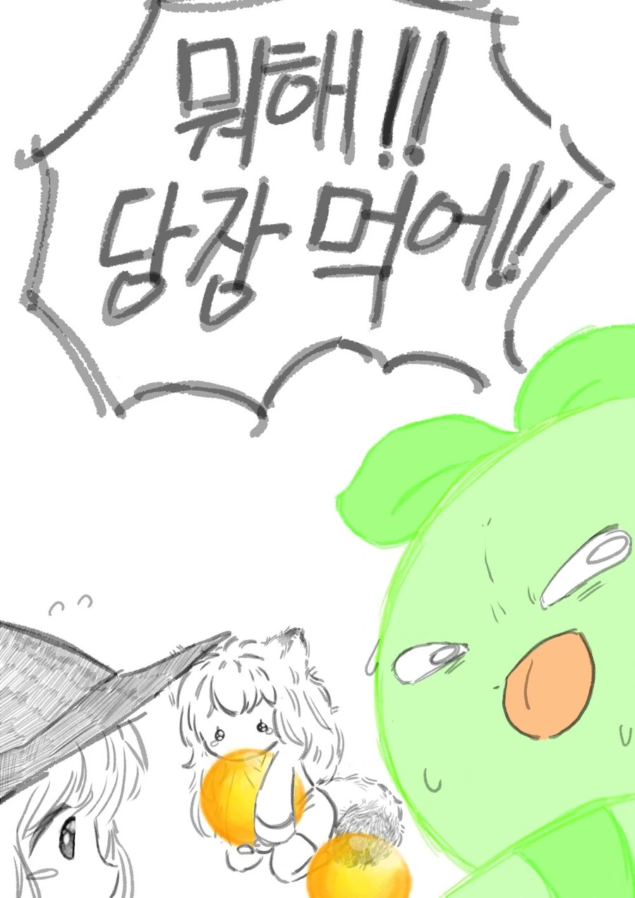 로아)ㅇㅎ 만화 - 이미지 9