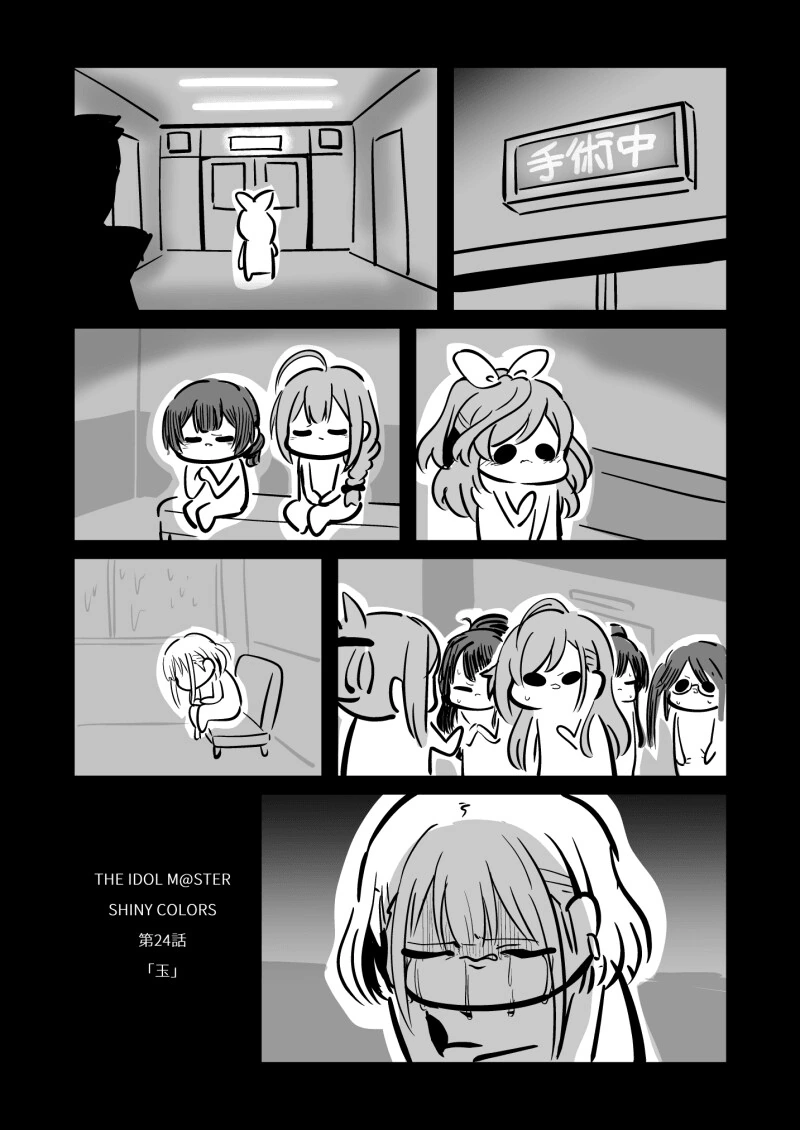 @) 알깨먹는 만화.manga - 이미지 2