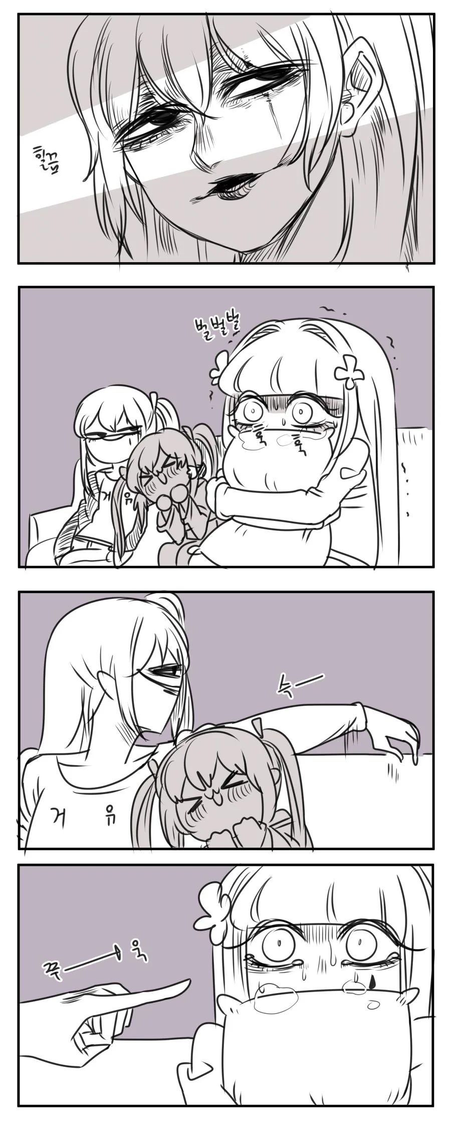 소녀전선) 무서운거 못보는 흥국이.manhwa - 이미지 3