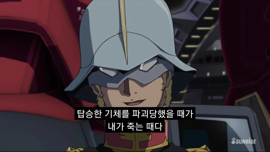 1작품에서 기체만 4번 갈아치운 놈이 하는말 - 이미지 3