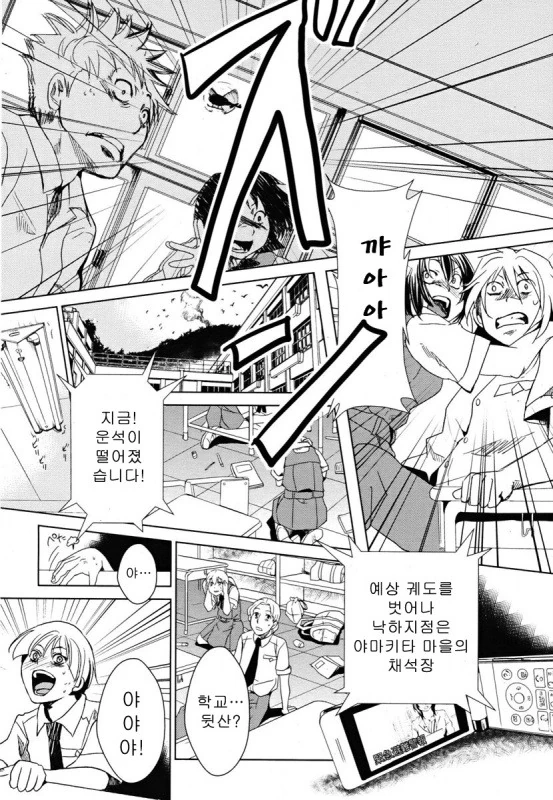 [단편] 홈 룸 시간 - 이미지 20