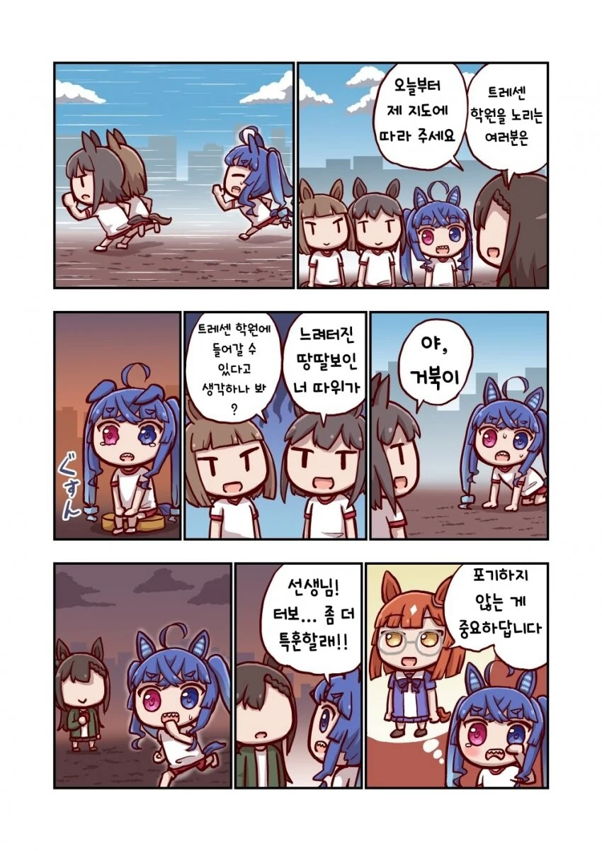 [말딸] ねこ号 작가 트윈 터보 시리즈 - 이미지 4