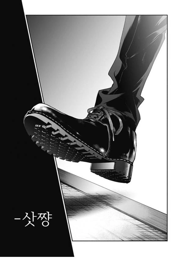 지방에서 상경한 대학생을 유부녀가 채가는.manga - 이미지 15