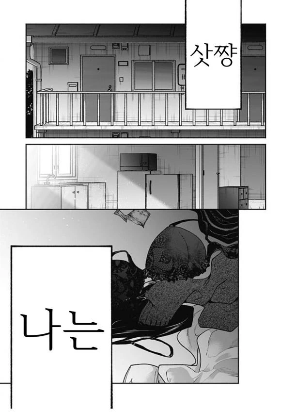 지방에서 상경한 대학생을 유부녀가 채가는.manga - 이미지 17