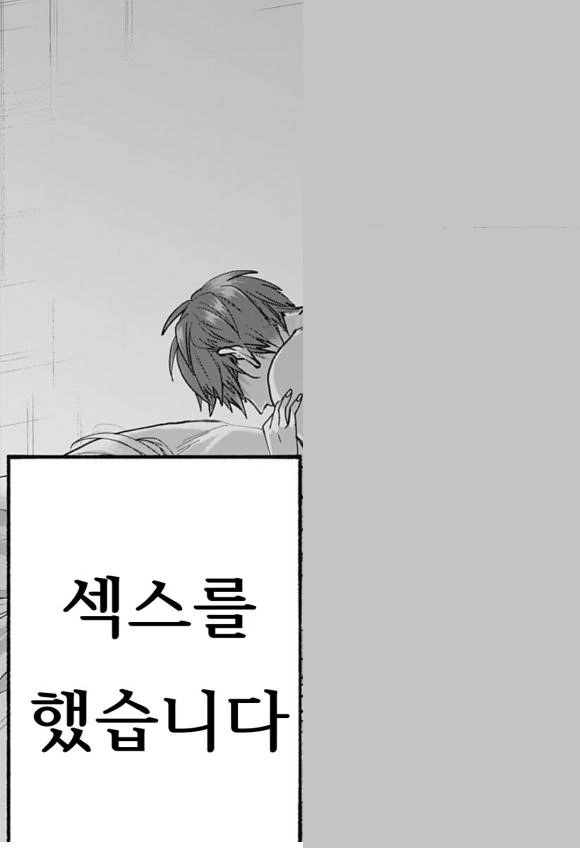 지방에서 상경한 대학생을 유부녀가 채가는.manga - 이미지 19