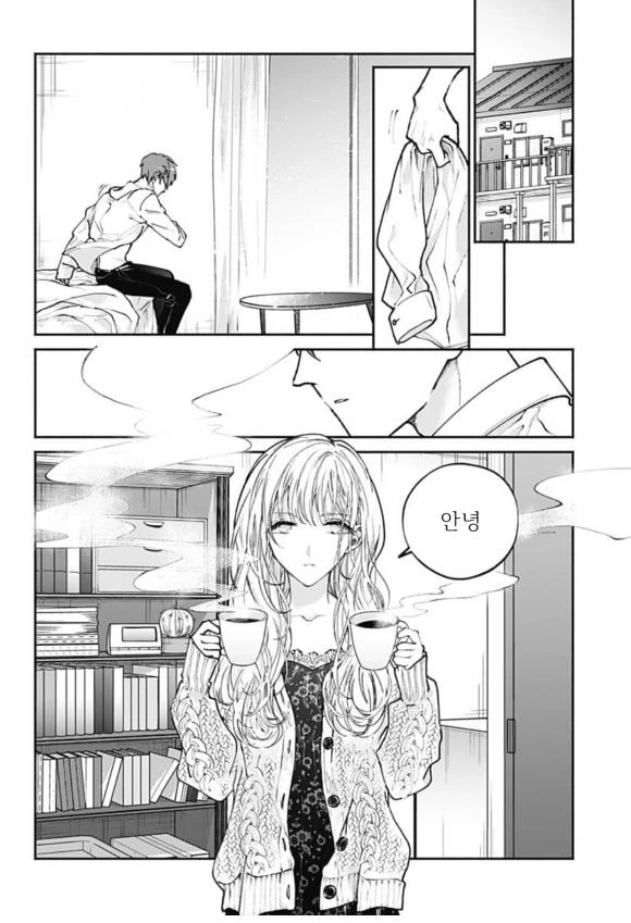 지방에서 상경한 대학생을 유부녀가 채가는.manga - 이미지 20