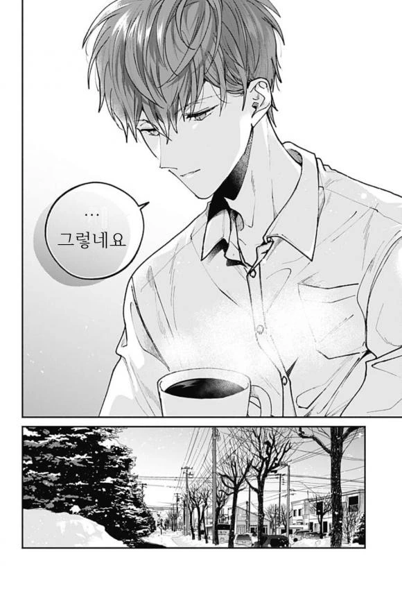 지방에서 상경한 대학생을 유부녀가 채가는.manga - 이미지 22