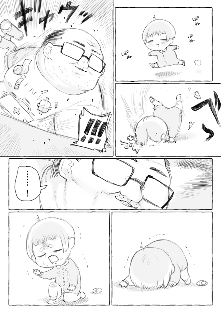 거대한 아저씨가 ㅅㅌ에게 엄한짓 하는 만화.manhwa - 이미지 19