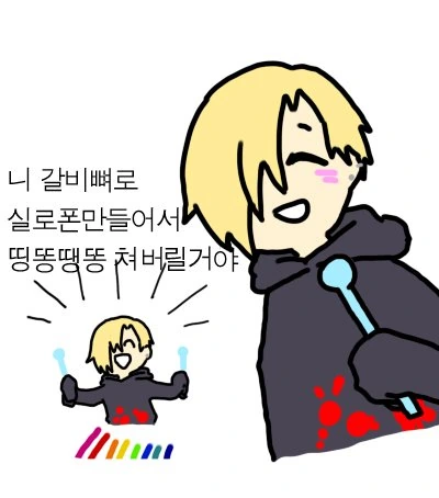 @) 코코코 코우메 - 이미지 5