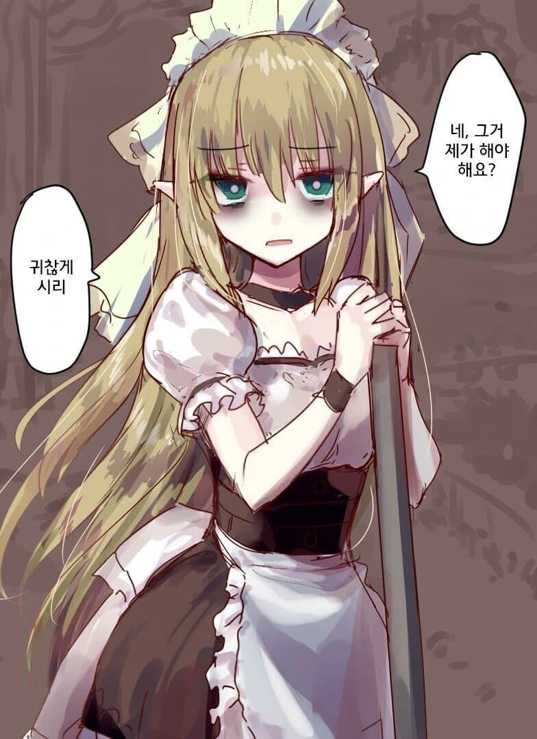 1000살 넘은 엘프 메이드.manhwa - 이미지 2