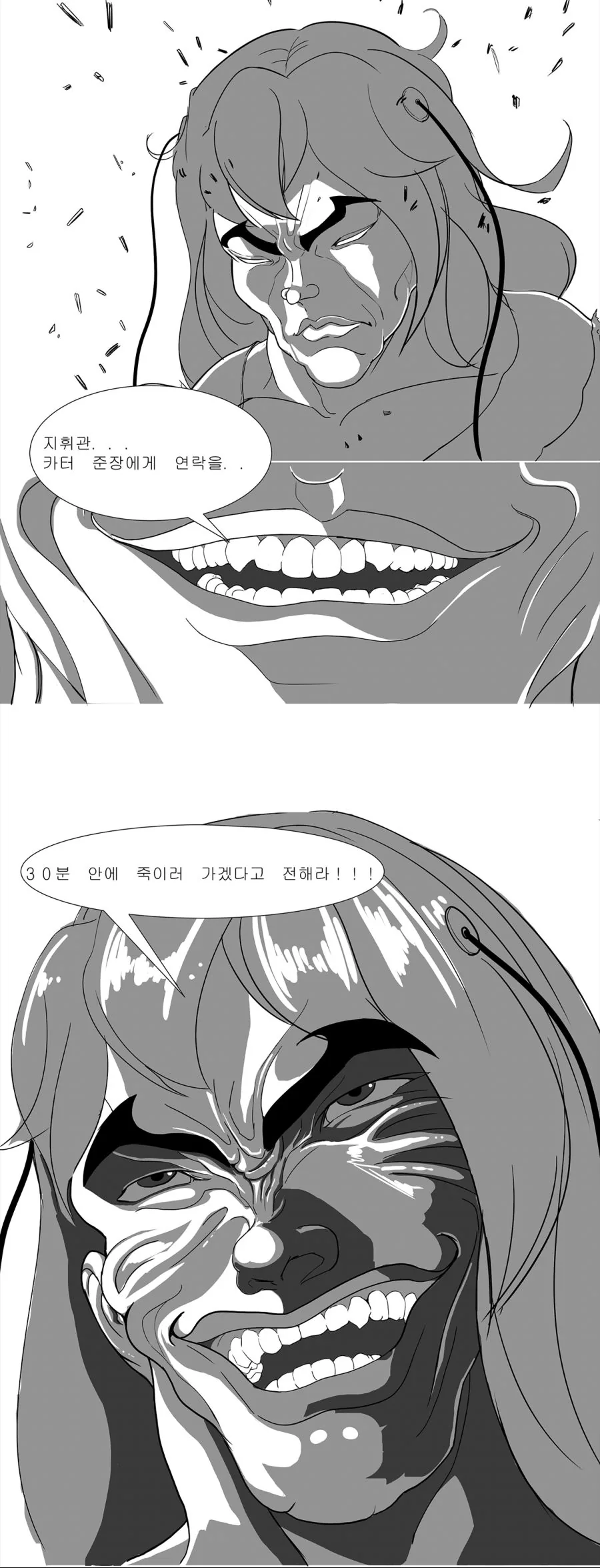 소전)스압)6성 개조하는 manga - 이미지 6