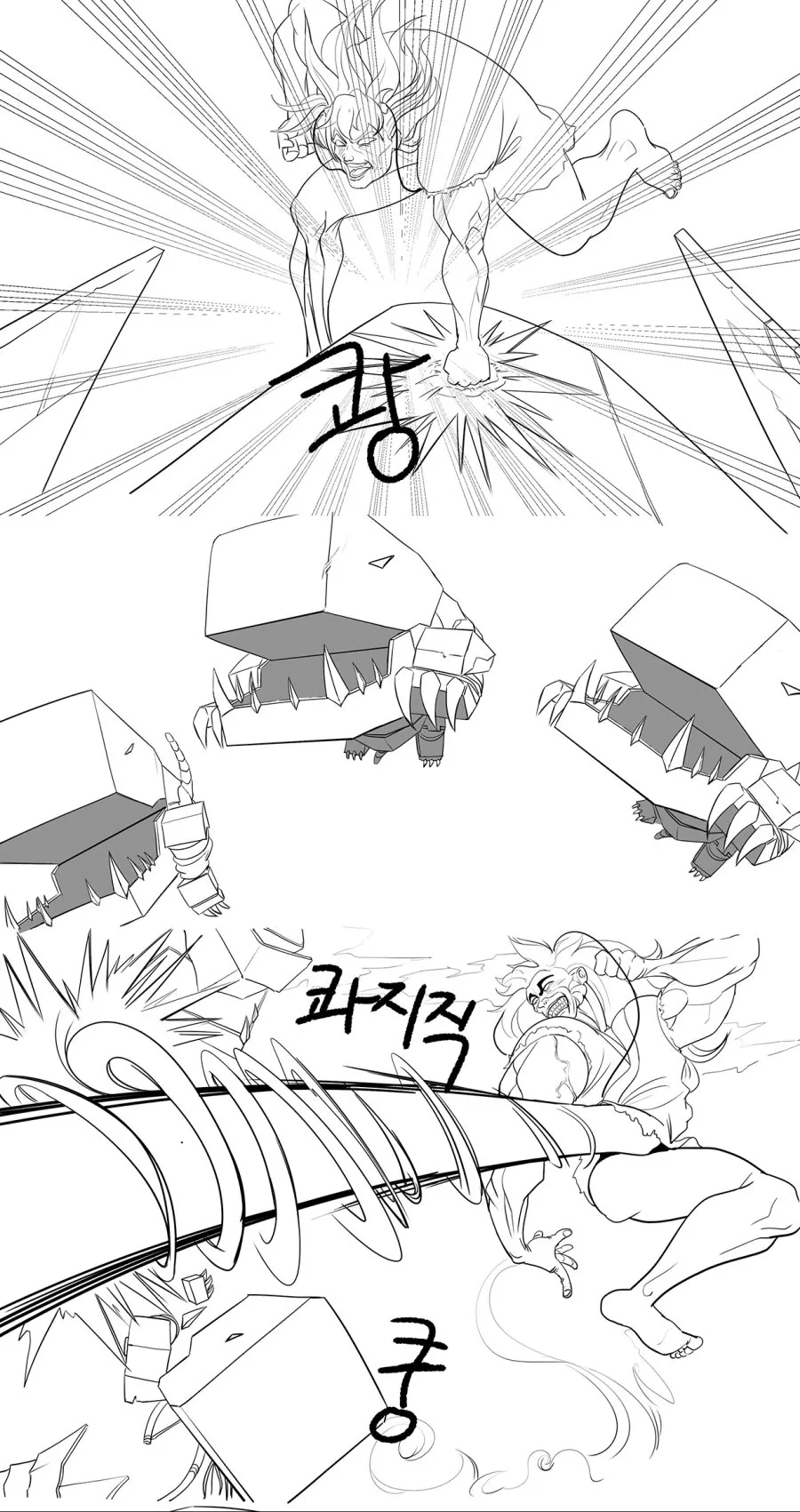 소전)스압)6성 개조하는 manga - 이미지 10