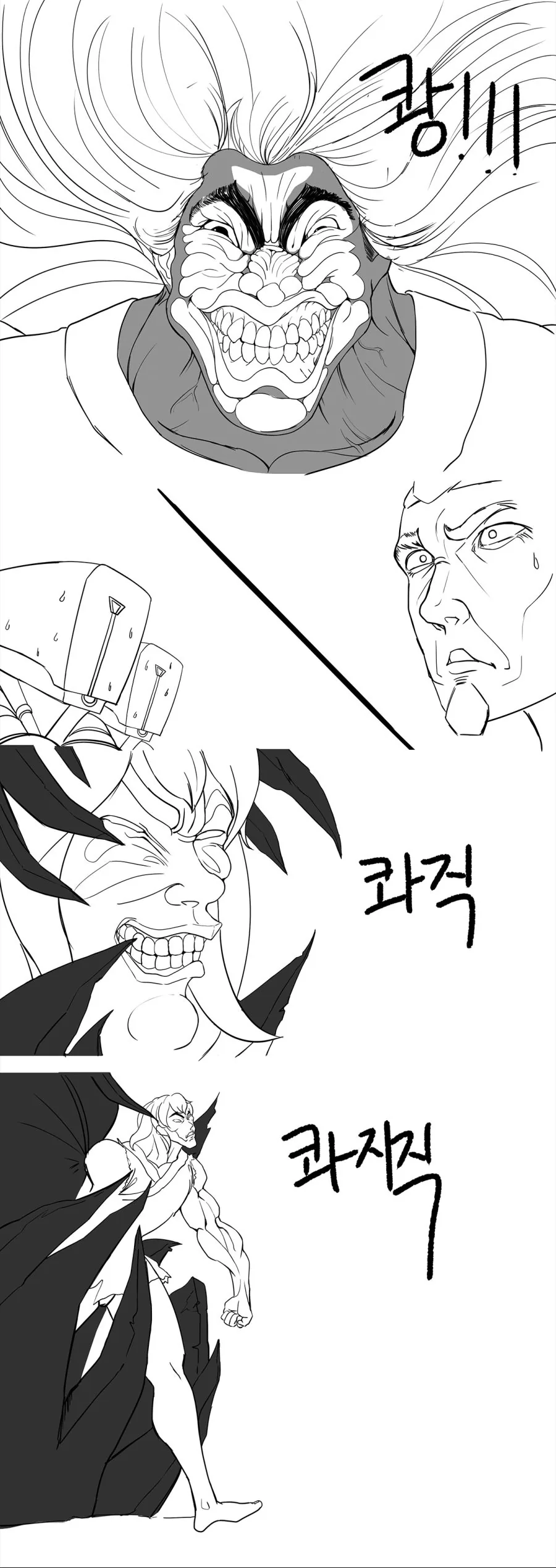 소전)스압)6성 개조하는 manga - 이미지 15