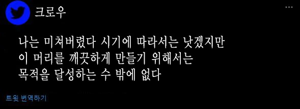쓰레기 공포게임 리뷰하는 만화 - 이미지 5
