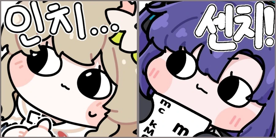 8 뭐시기 귀신.manwha - 이미지 3