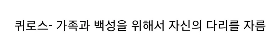 원피스)팔이 잘리면 보이는 흔한 반응들 - 이미지 6