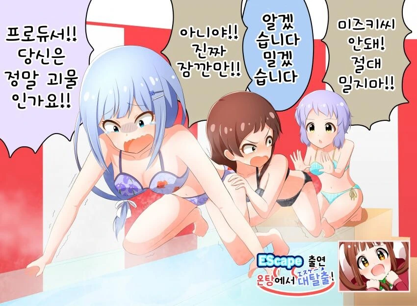 @) 쿨계 미소녀들의 위기.