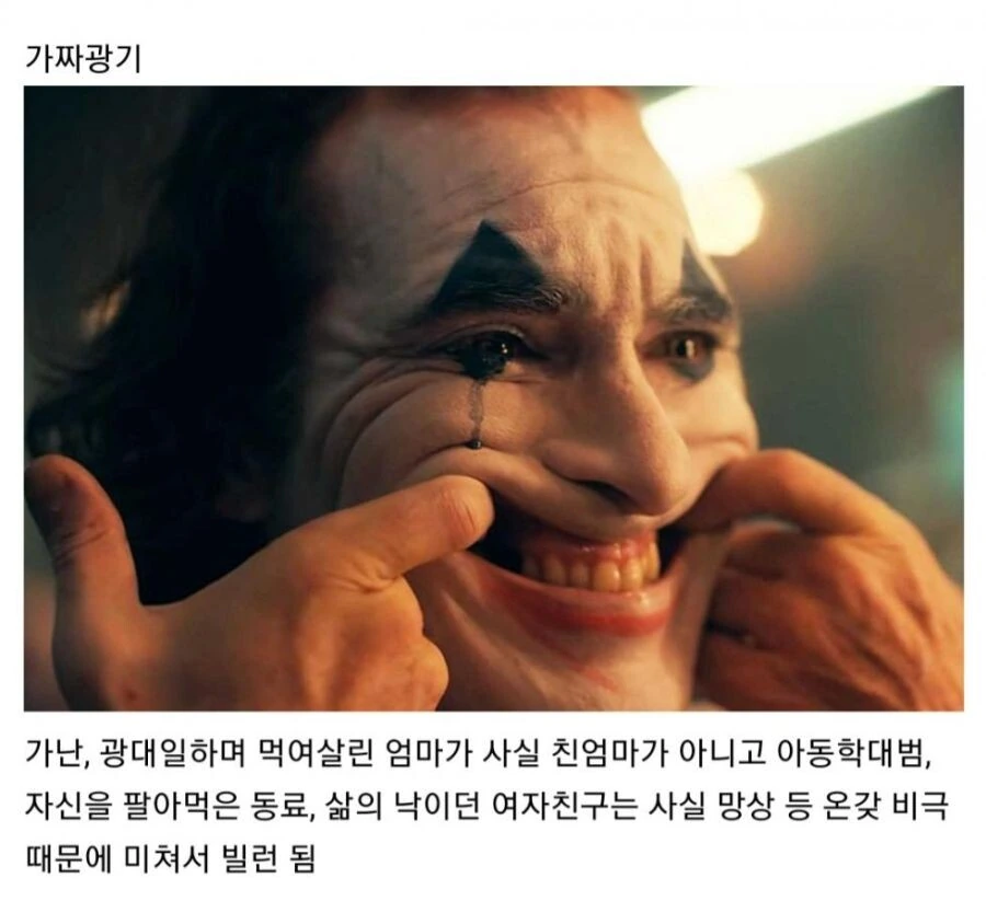 일본 만화 ㄹㅇ 진짜광기